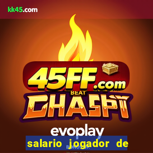 salario jogador de futsal barcelona
